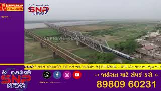 ભરૂચની ધરોહર એવા ઐતિહાસિક ગોલ્ડન બ્રિજને રાષ્ટ્રીય સ્મારક જાહેર કરવા ભરૂચ સિટીઝન કાઉન્સિલની રજુઆત.