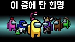 단 한 명만 '시민'입니다(????????)