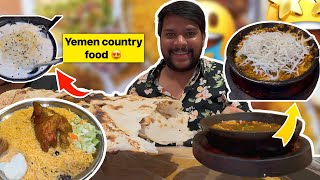 💢మాయ yaman country food ఇంత బాగుండిద 😮 hyderabad lo #food #shorts #vlogs #dailyvlog