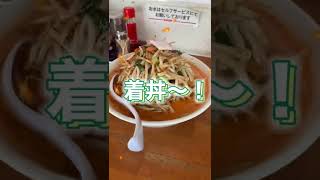 😎【シントミ】で濃厚トマト🍅タンメン食べた❣️#shorts