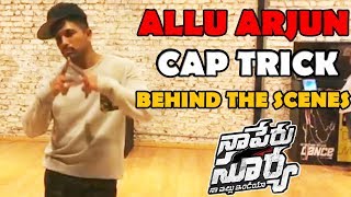 Allu Arjun Cap Trick Behind The Scenes | Naa Peru Surya Naa Illu India | Telugu Entertainment Tv