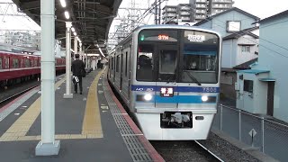 京成高砂駅　北総７８００形７８０８編成　普通　羽田空港