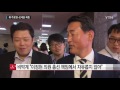 與 전대 d 1에 주호영 오세훈 회동...野의원 중국 방문 ytn yes top news