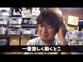 コアマンのすごいルアー【村岡昌憲】