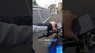 多摩地区バイクガレージ　ガレージでバイクライフがもっと楽しくなる