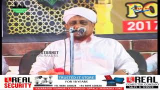 Bekal Ibrahim Musliyar | Poyyathabail Manavatti Beevi Makham Uroos 2017 | Day 10