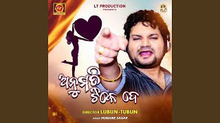 Anumati Tike De (feat. Lubun-Tubun)