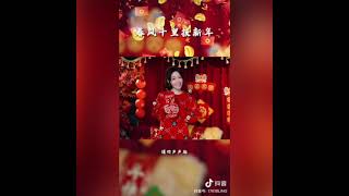 Tik Tok抖音 新年特辑【戴羽彤/鱼闪闪】抖音连续集/新年快乐年初二