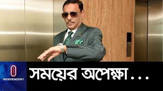 বিতর্কিত কারও ছাড় নেই; শুদ্ধি অভিযান চলবেই || Kader On Council