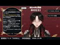 【 同時視聴】「akira アキラ」 2024.12.28【 スザクの部屋】 男性vtuber クリスマス vtuber アニメ 映画