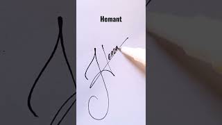 HEMANT Signature Ideas| follow for your SIGNATURE || HN Creations #viral #hncreation #art #draw