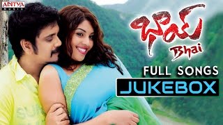 Bhai Telugu Movie Songs Jukebox || Nagarjuna, Richa Gangopadyaya