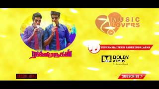 Rajinimurugan - Yennamma Ippadi Panreengalaema Video | Sivakarthikeyan ,Keerthi | D. Imman