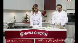 Chef Antoine - الشيف انطوان - مدردرة