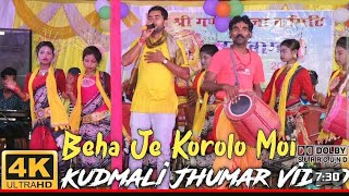 Beha je korolo moi new kudmali song || Ranjit Mahato New Jhumar Song ||Super Hite Jhumar Song ||