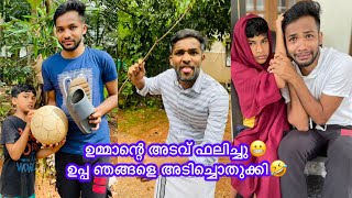 ഉമ്മാന്റെ അടവ് ഫലിച്ചു😬ഉപ്പ ഞങ്ങളെ അടിച്ചൊതുക്കി🤣 #anshisvlogs #comedy