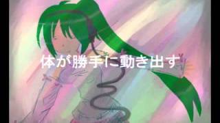 【UTAU】 Ur-Style 【Midori Nakamura (中村緑)】 + UST