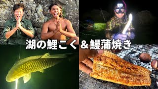 巨大湖でサバイバルキャンプ生活が異次元だった..