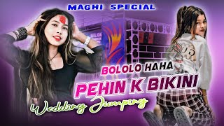 2081 Maghi Special - EDM DjSong_-_Bololo Haha Vs Pahin Ke Chali Bikini_-_Pycho EDM Trance Mix 2025