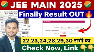 JEE Mains Result 2025 OUT🔥| How to Download JEE Mains Result 2025 |How to Check JEE Main 2025 Result