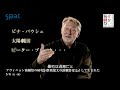 トレーラー　『アヴィニョン演劇祭の60年～世界最大の演劇祭はこうして生まれた』 　ふじのくに⇄せかい演劇祭2014　spac