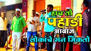 कलगीतुरा पद | विष्णु बोराडे | सह अर्जुन हूल्लुळे भरत पालवे | जागरण गोंधळ पाथर्डी | jagran gondhal 🚩