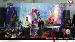 🔴 Live  Ruby Khan  ਹਜਰਤ ਮੀਆਂ ਨਾਸਰ ਸ਼ਾਹ ਜੀ ਦਾ Pind Pasla (Jalandhar)
