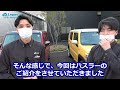 【大人気】ハスラー　主要グレード比較　内装・装備