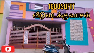 1600 சதுரடி இடத்தில, 1400, பில்டிங் வடக்கு வாசல் ஃபுல் பர்னிஸ்டு # தரமான வீடு மாநகராட்சி குள்ள