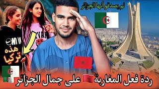 ردة فعل المغاربة🇲🇦 على جمال الجزائر 🇩🇿 لم يصدقو أنها الجزائر 😍 قالو انها تركيا