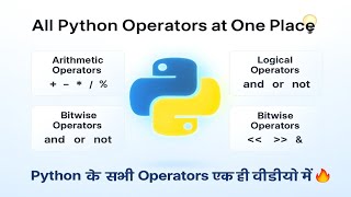 Python Operators Explained in Hindi 🔥 | Complete Guide for Beginners | O Level Computer Course