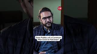 Does Politics of a Common Man Exist in Pakistan? || TCM Shorts #tcmshorts