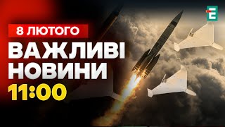 ❗️ Украина под шквалом дронов 💥 139 шахедов атаковали этой ночью 🔴 Как ПВО удалось отбить атаку?