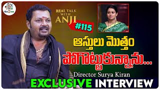Tollywood Director Surya Kiran Exclusive Interview | Real Talk With Anji #115 | Film Tree