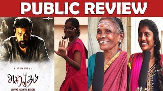 Asuravadham Movie Public Review | Public opinion | M Sasikumar | M Maruthupandian