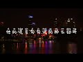 他不懂 郁可唯（时光音乐会 第6期）