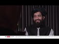 afghanistan taliban s crackdown against women exposed