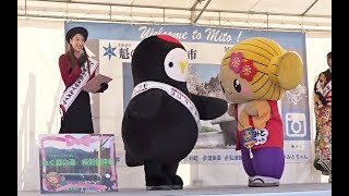 じょうづるさん　茨城県常陸太田市🌸みとちゃんお誕生会🌸第123回　水戸の梅まつり