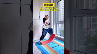 胆小的孩子就缺练，平衡板的8种经典玩法建议收藏，孩子越玩越专注#感统训练 #儿童运动