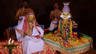 കുചേലവൃത്തം PART - 5 കഥകളി  : (കല്യാണാലയ മുതൽ)  KATHAKALI : KUCHELAVRITHAM