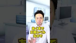 【就労】Ｂ型事業所の方が向いている人の特徴4選【大人の発達障害/ADHD/ASD】