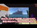 【2b2t】共和国でエンドに超巨大建築して《ざみさん》招待してみた！【zami】【minecraft】【2b2t.jp】【ゆっくり実況】【マインクラフト】