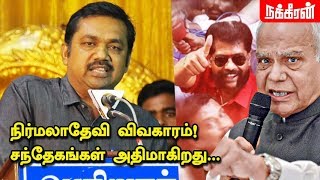 தமிழக ஆட்சி Criminal-களின் கையில் இருக்கிறதா ? Journalist Thirumavelan Speech | Nakkheeran Gopal