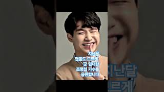 조용히 국방의 의무에 충실하고 있는 #조명섭 가수 #삼팔선의 봄