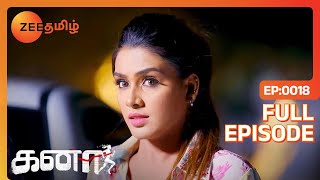 Kanaa - கனா - Tamil Show - EP 18 - Darshana Ashokan, Vishnu - Romantic Tamil Show - Zee Tamil