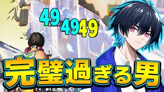 【最強から学ぶ会】FNCS優勝が懸かったラスト試合で「Arkhram」が魅せたヤバいプレイ【フォートナイト/Fortnite】