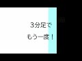 2024 11 29 ：伊勢化学工業 4107.t 　日中足株価チャート（５分足・３分足・１分足）