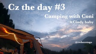 ｜帶Coni去露營囉！雨天露營沒問題！｜Cz the day#3: Camping with Coni \u0026 Cindy baby