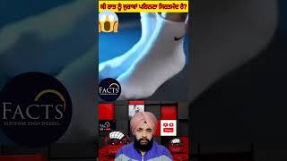 ਕੀ ਰਾਤ ਨੂੰ ਜੁਰਾਬਾਂ ਪਹਿਨਣਾ ਸਿਹਤਮੰਦ ਹੈ?