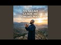 Ya Allah Guide Me on My Way